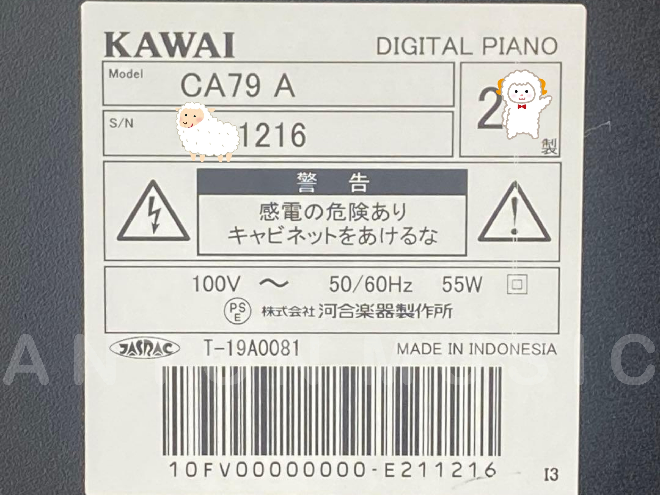 Đàn piano Kawai CA-79 gỗ phong trắng (CA-79A) flagship cao cấp phong cách Scandinavia