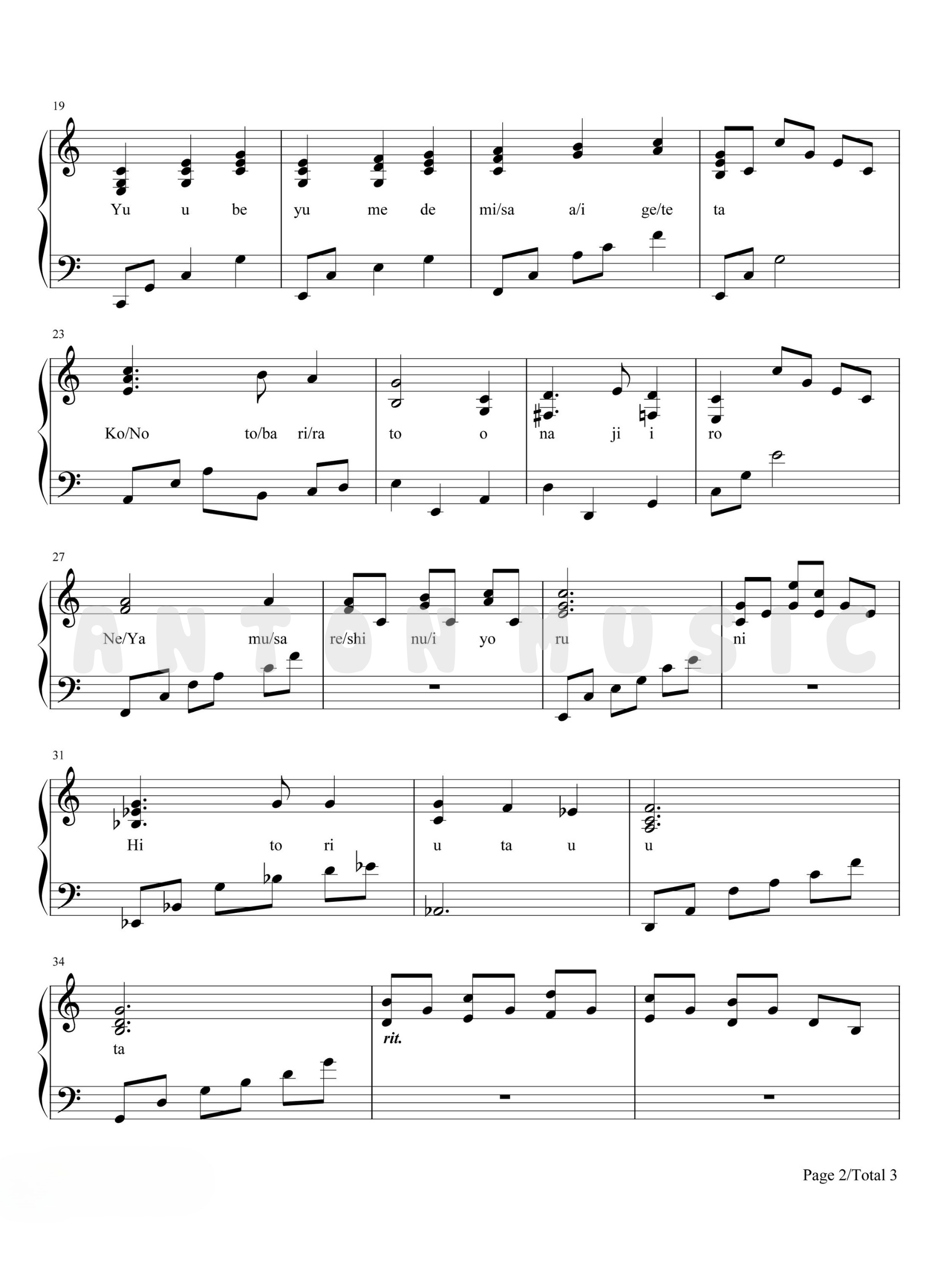 Sheet Piano Tori no Uta (鳥の詩 - Điểu Chi Thi) - AIR OST