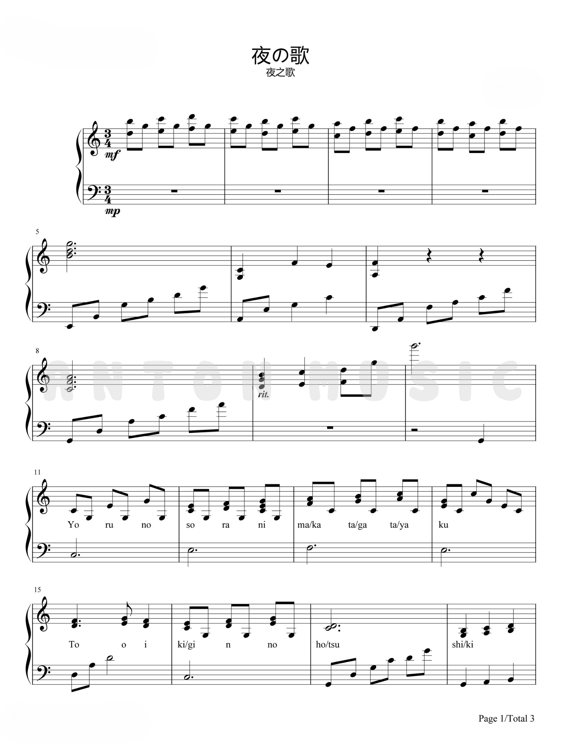 Sheet Piano Tori no Uta (鳥の詩 - Điểu Chi Thi) - AIR OST